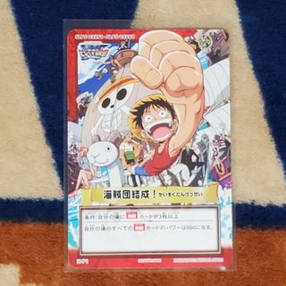 ワンピース(ONE PIECE)のONEPIECEプレステソフト とびだせ海賊団！封入カード トレカ 非売品(その他)