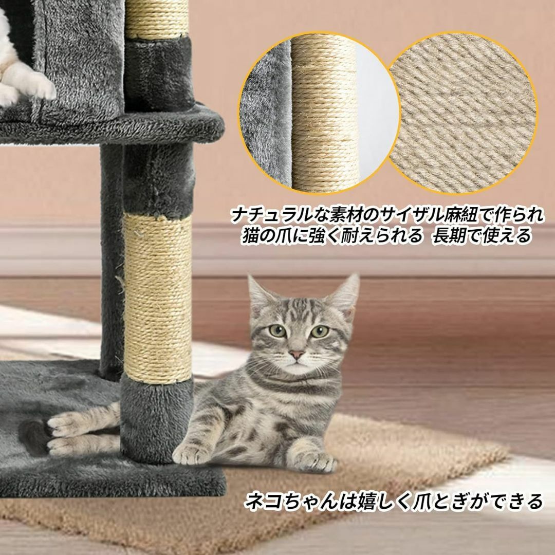 キャットタワー 猫タワー 据え置き 爪とぎ 階段 広いベッド ハンモック 多頭飼