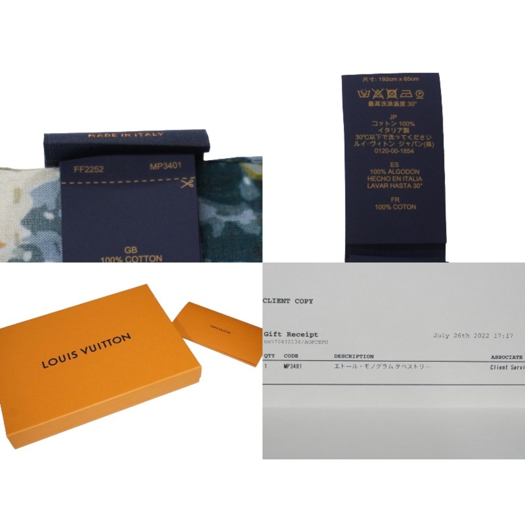 LOUIS VUITTON - 極美品 LOUIS VUITTON ルイ・ヴィトン ストール