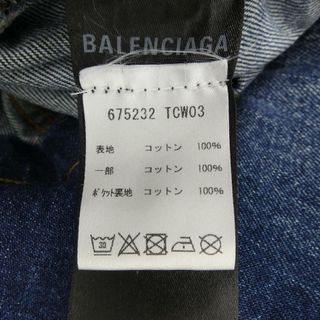 Balenciaga - バレンシアガ BALENCIAGA ワンピースの通販 by KOMEHYO