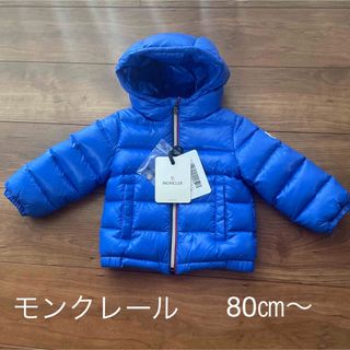 モンクレールベビーダウン76㎝ハンガーセット-