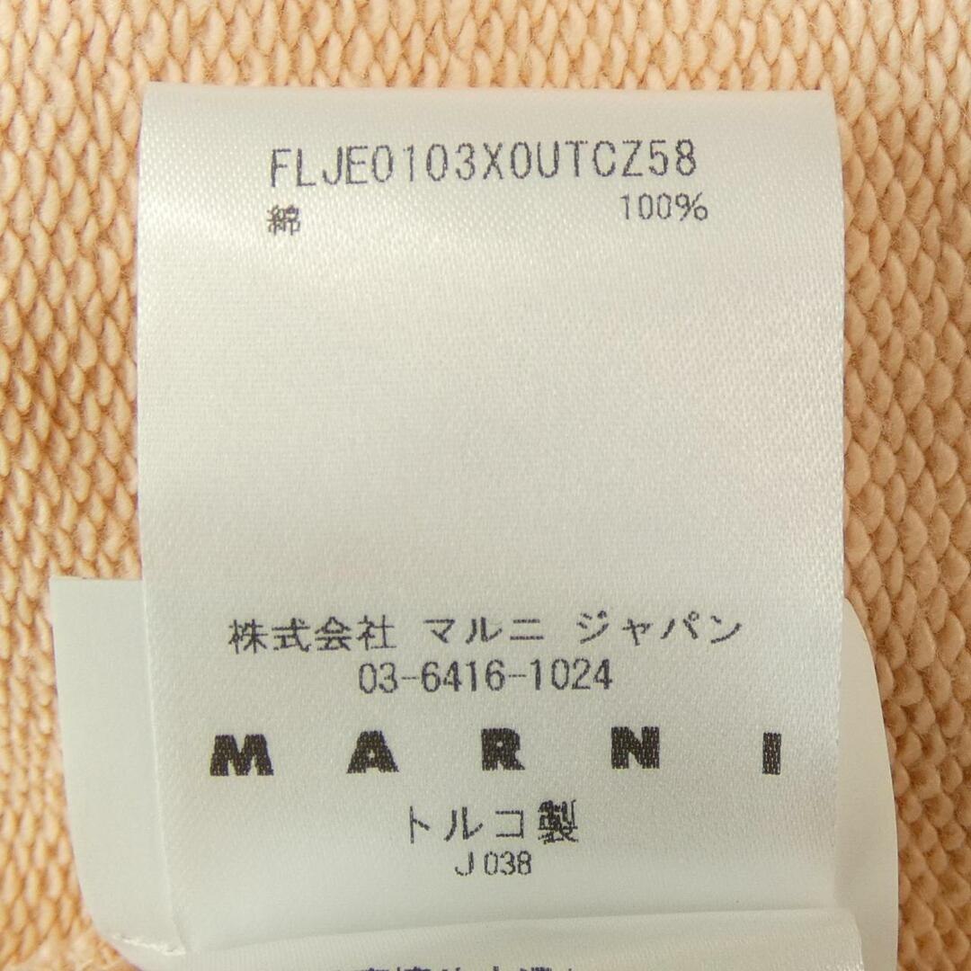 Marni(マルニ)のマルニ MARNI パーカー レディースのトップス(その他)の商品写真