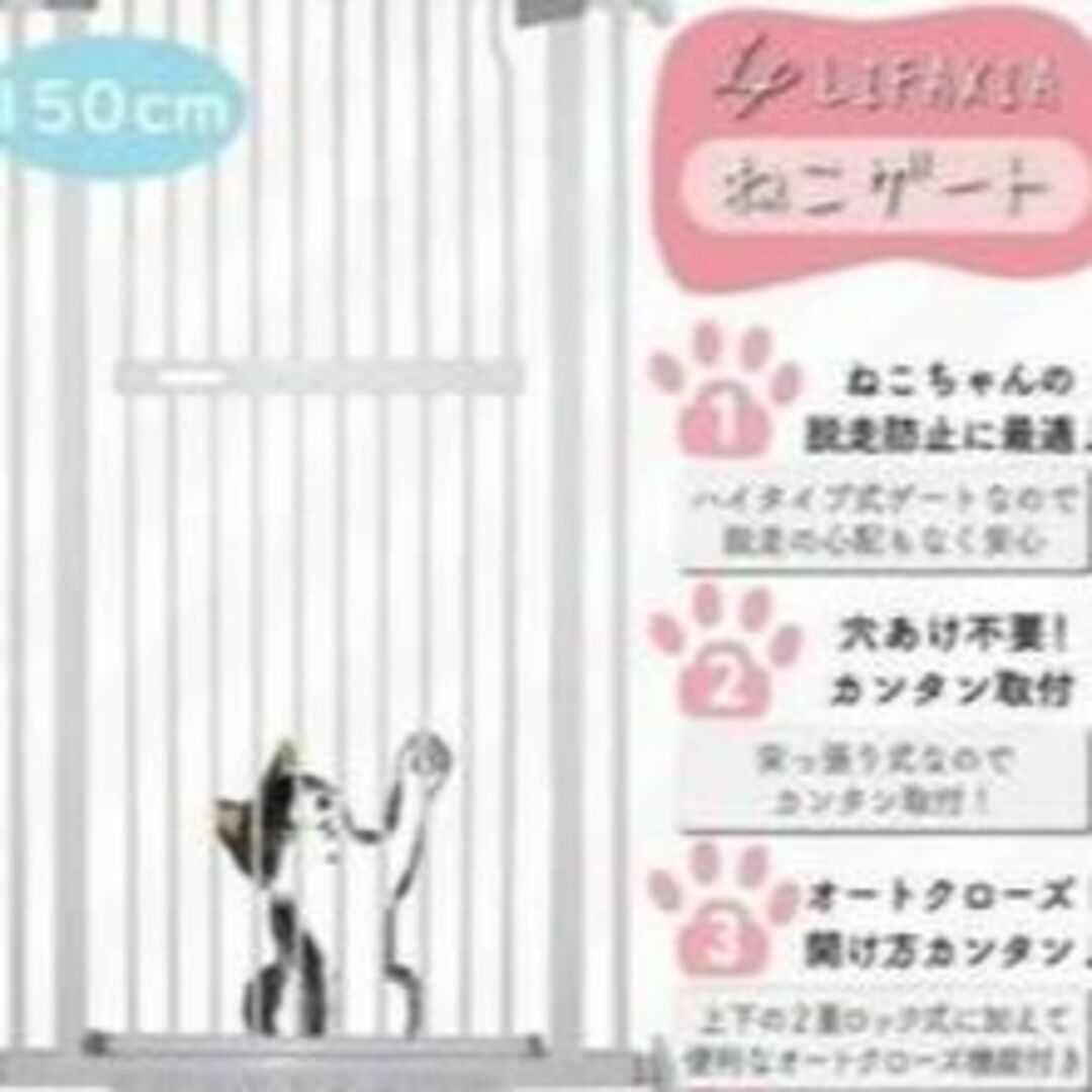 ペットゲート 150cm 白 犬 猫 ハイタイプ ペットフェンス ベビーゲート