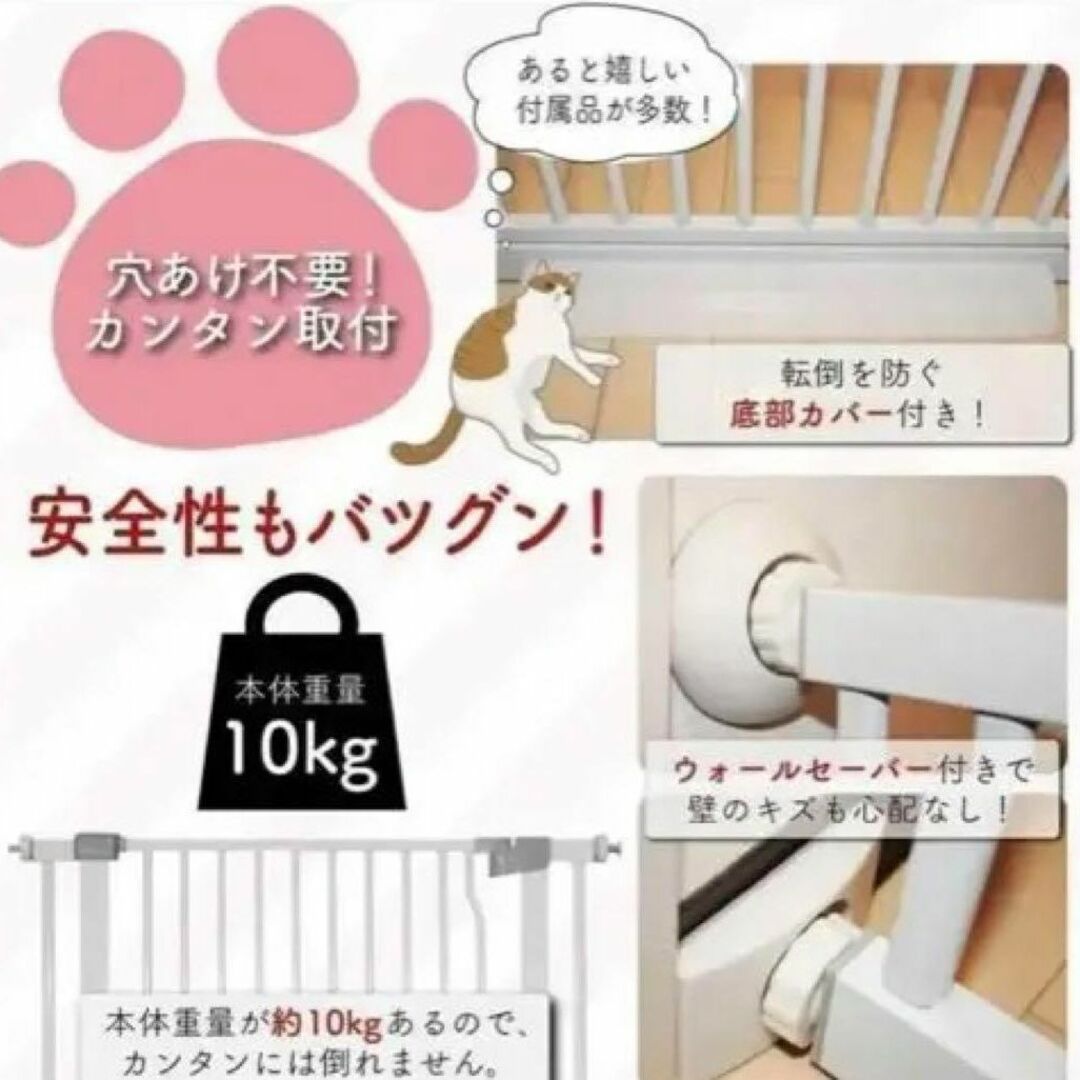 ペットゲート 150cm 白 犬 猫 ハイタイプ ペットフェンス ベビーゲート