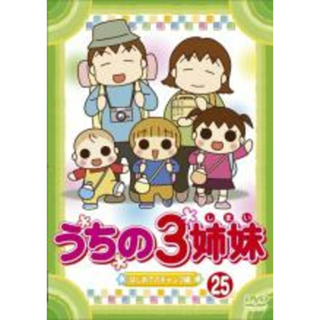 全巻セットDVD▼うたわれるもの(8枚セット)第1話～第26話 最終話▽レンタル落ち