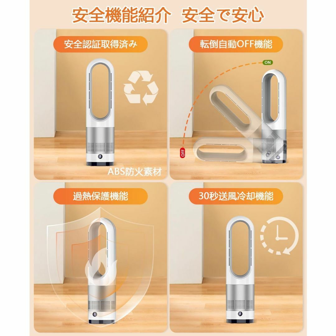 2023最新冷暖兼用】電気ファンヒーター 羽なし扇風機 タワーファン 3 ...