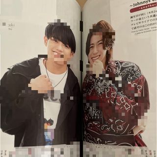 ジャニーズジュニア(ジャニーズJr.)の末澤誠也×真弓孟之 切り抜きＤａｎｃｅ　ＳＱＵＡＲＥ ｖｏｌ．５８(アート/エンタメ)