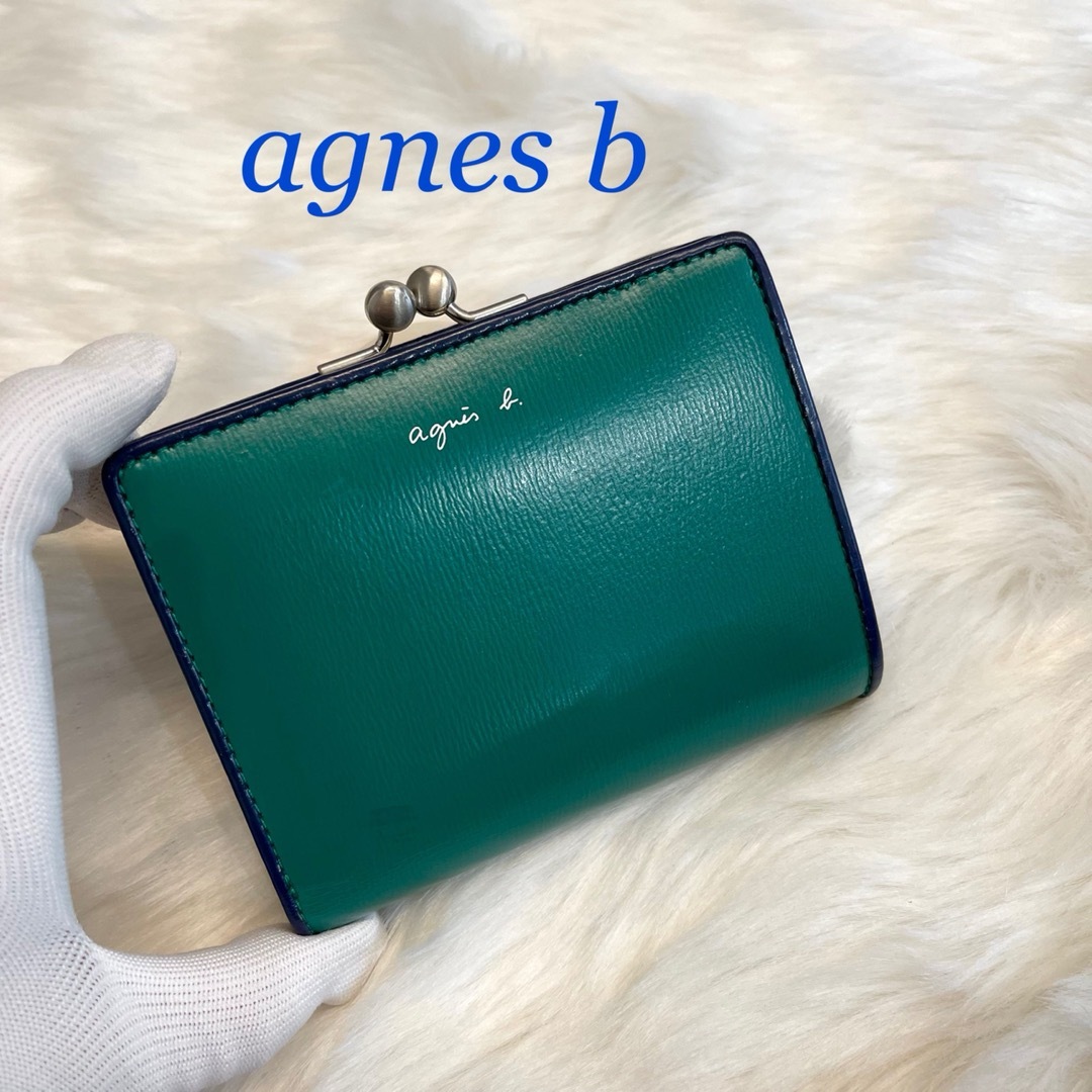 【美品】アニエスベー　レザー財布　折財布　緑　青