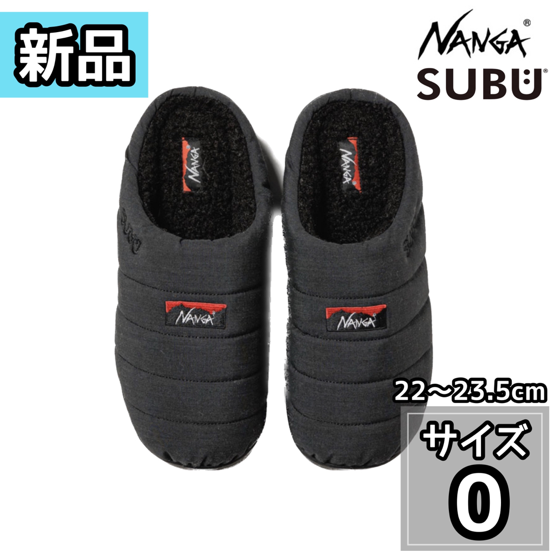 NANGA - 【新品】ナンガ×スブ タキビ ウィンターサンダル サイズ0 CHA