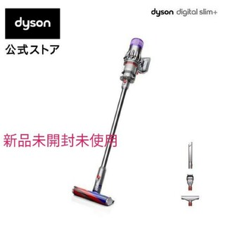 dyson ダイソン　デジタルスリム　 コードレス　Dyson Digital