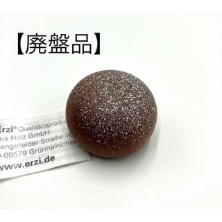 erzi 廃盤品　ベルリンパン(知育玩具)