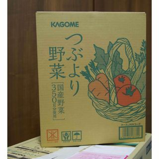 カゴメ(KAGOME)のカゴメ つぶより野菜 195g✕60本(その他)