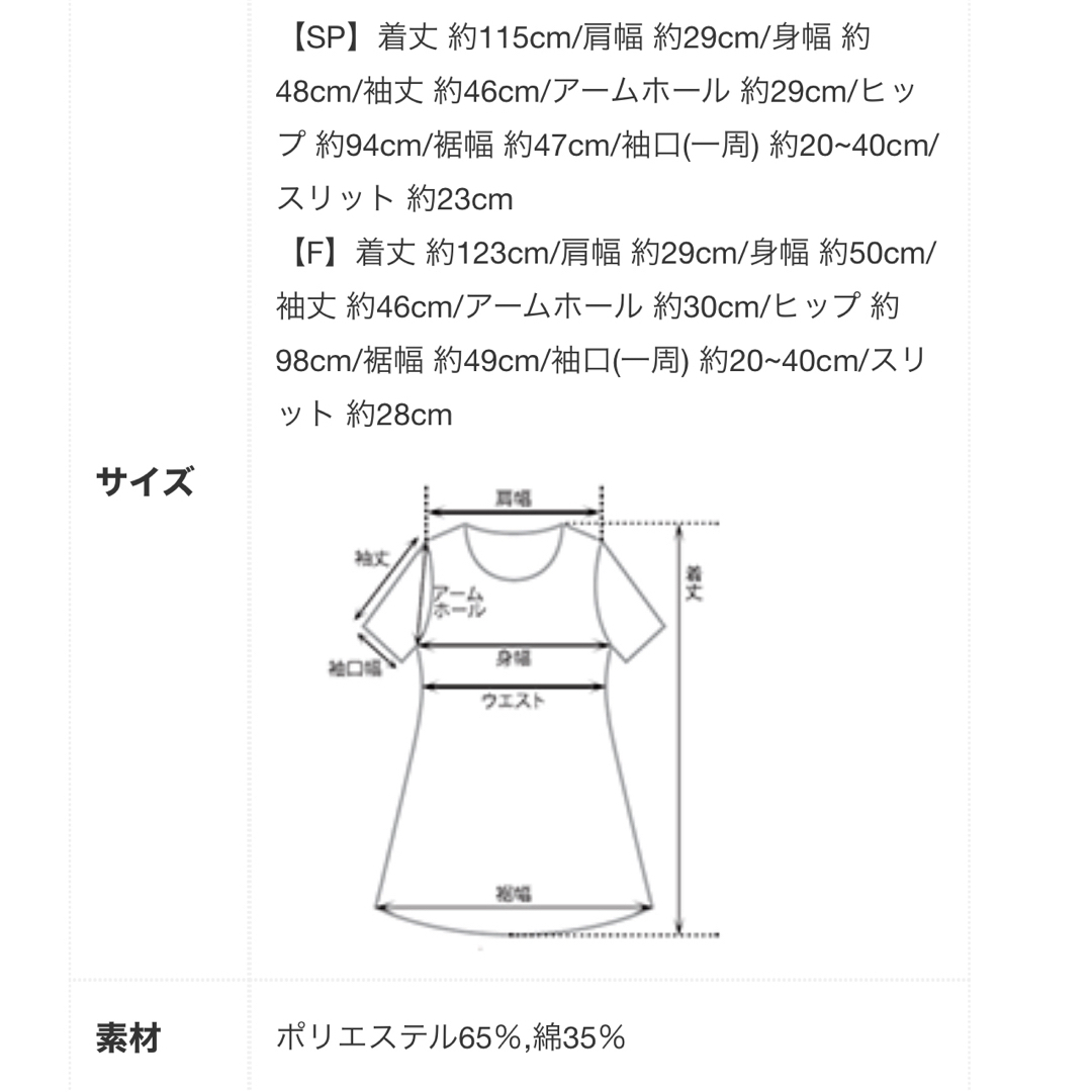 ベースメントオンライン　ボリュームパフスリーブワンピース レディースのワンピース(ロングワンピース/マキシワンピース)の商品写真