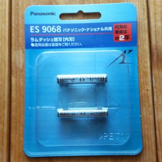 パナソニック(Panasonic)のパナソニック メンズシェーバー替刃 内刃 ES9068(その他)