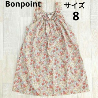 ボンポワン(Bonpoint)の【Bonpoint】リバティワンピース8  120 130(ワンピース)