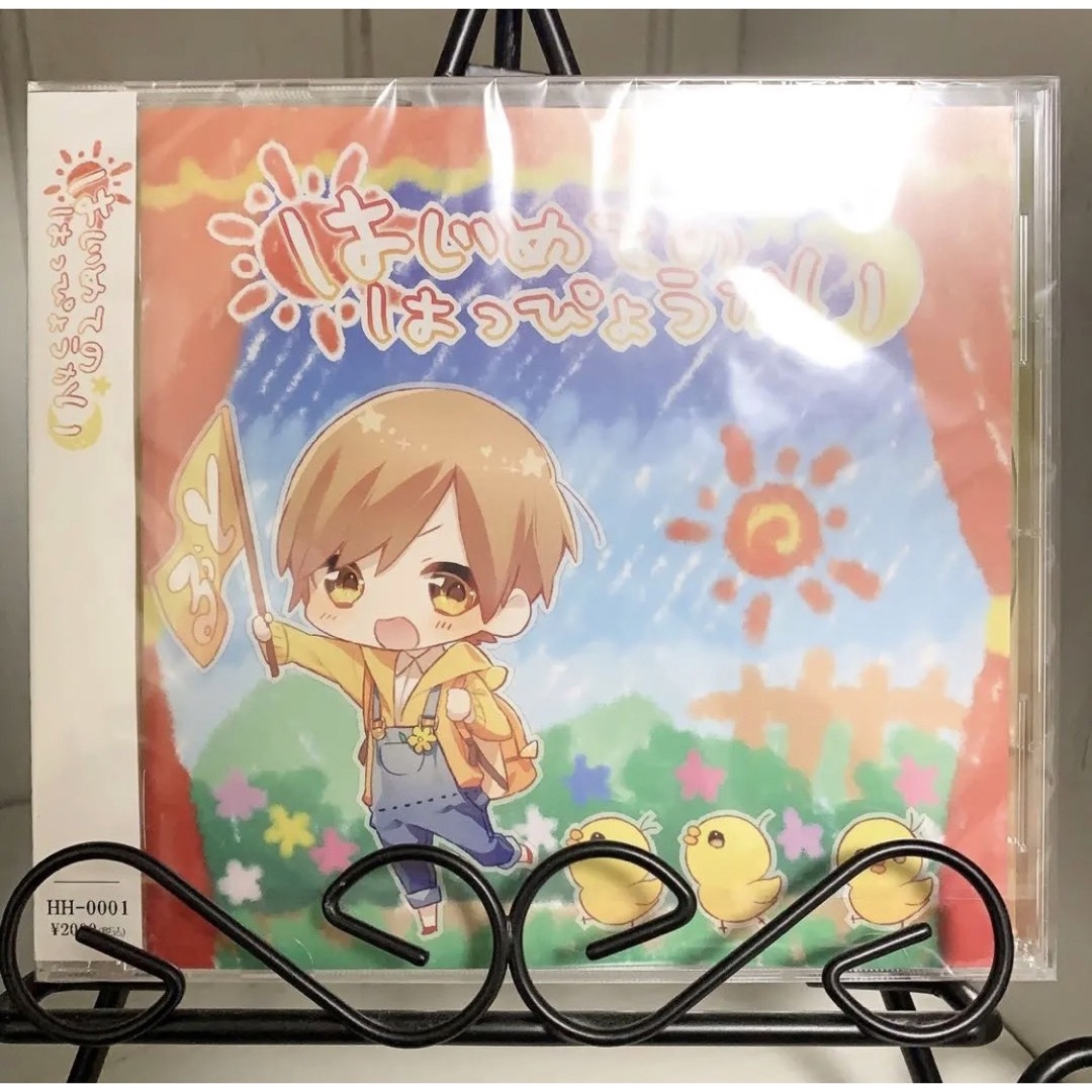 るぅとくん はじめてのはっぴょうかい CD - アイドルグッズ