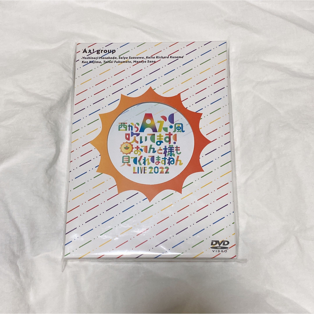 Aぇ!group おてんと魂 DVD- Aぇ!group おてんと魂 DVD-