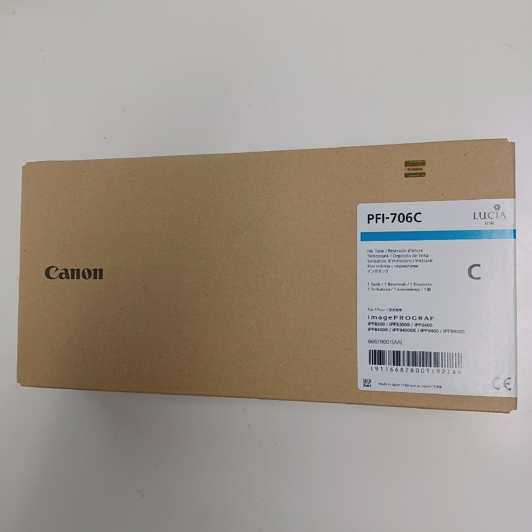 Canon Canon インクタンク シアン PFI-706 Cの通販 by toku's shop｜キヤノンならラクマ