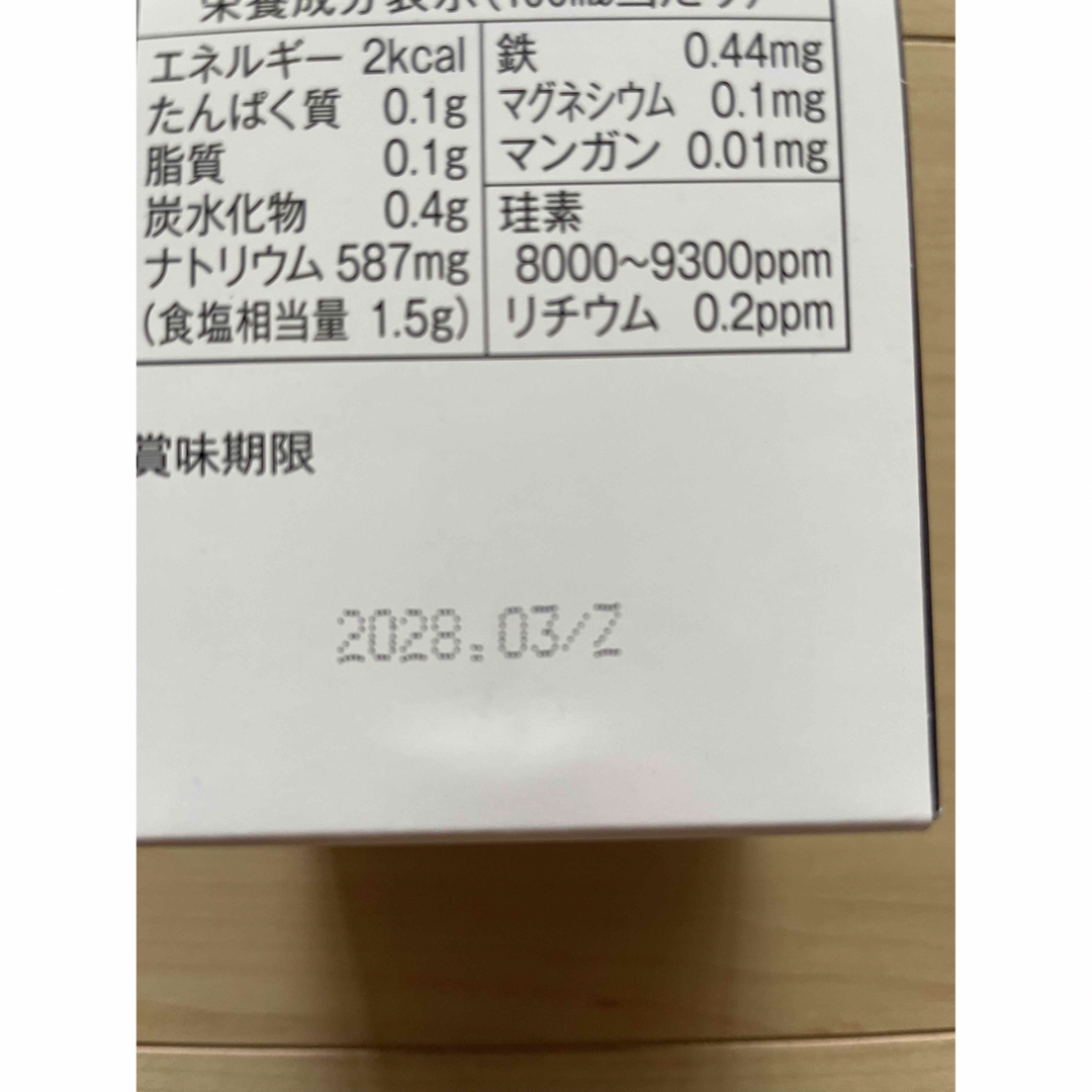 umo500ml ３本 その他のその他(その他)の商品写真