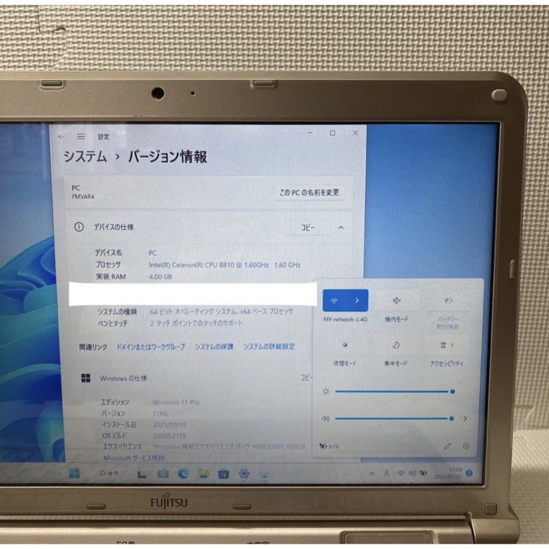 FujitsuノートパソコンWebカメラWindows 11オフィス付き