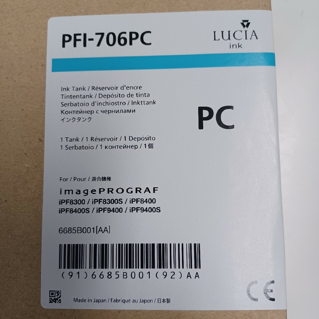 Canon PFI-706PC キヤノン 純正 インク