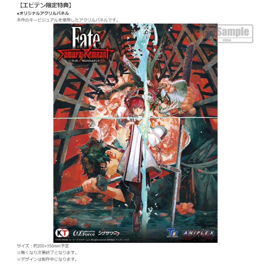 Fate/Samurai Remnant 特典3Dクリスタル（バーサーカー） エンタメ/ホビーのアニメグッズ(その他)の商品写真