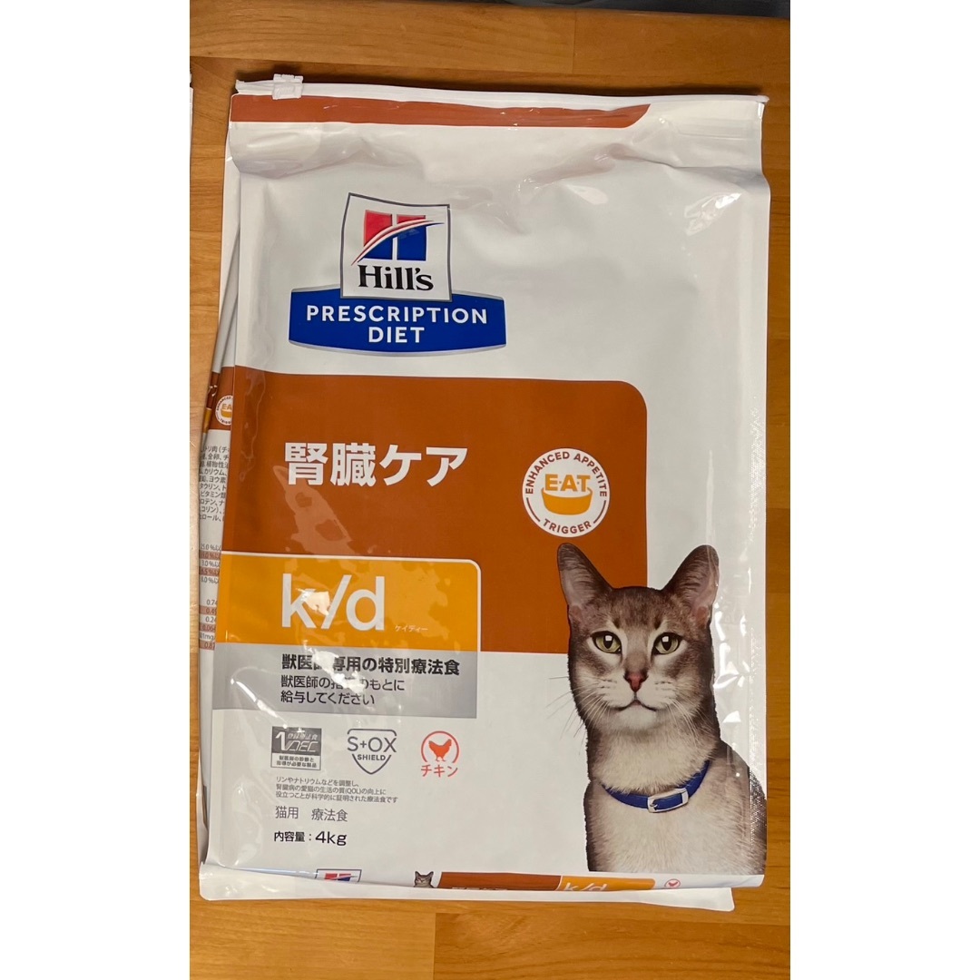 ヒルズ k/d チキン 猫用 療法食 キャットフード ドライ(4kg)×2袋の通販 by ub6smi's shop｜ラクマ