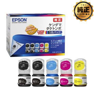 エプソン(EPSON)のエプソン 純正 インクボトル ケンダマタケトンボ KETA-5CL 5色パック (オフィス用品一般)