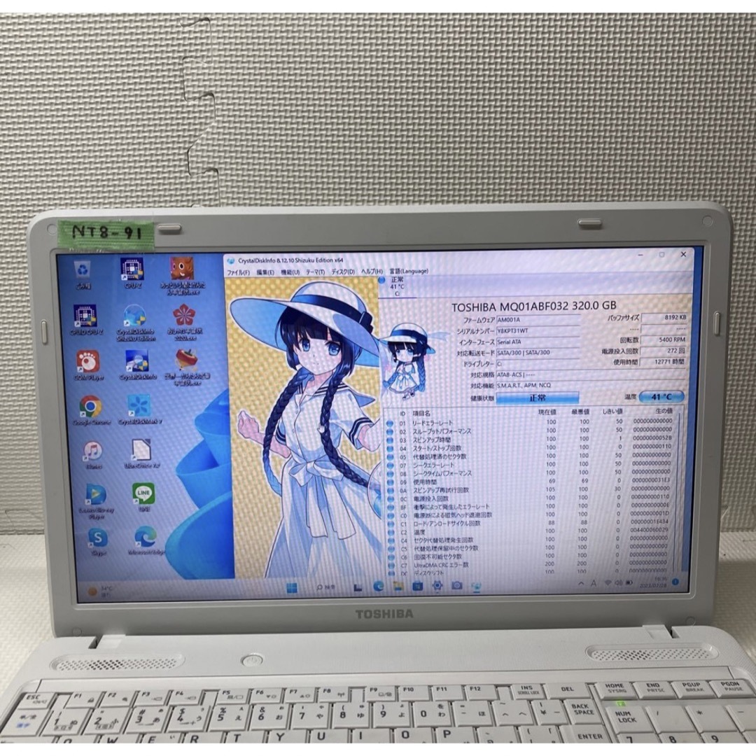 ToshibaノートパソコンPENTIUM Windows 11オフィス付き