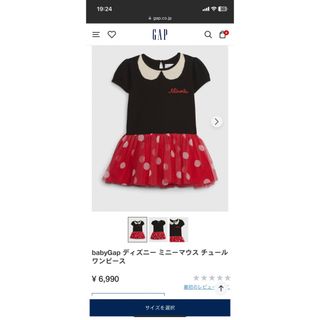 ベビーギャップ ミニー ベビー ワンピースの通販 200点以上 | babyGAP