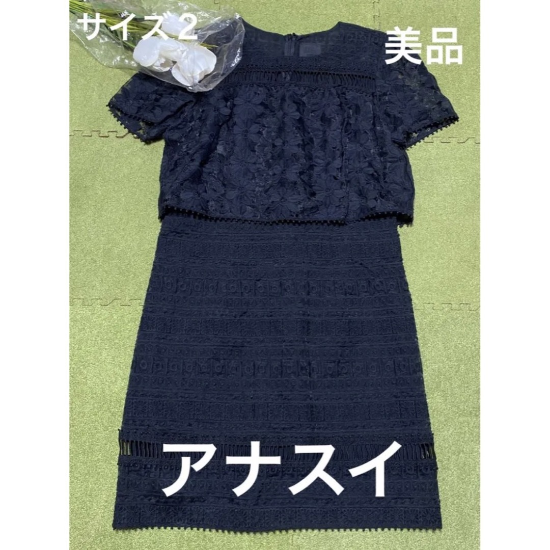 アナスイ　ANNA SUI ワンピース　レディース