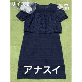 アナスイ(ANNA SUI)の２７日限定価格！春夏に！アナスイ！素敵な花柄レースのワンピース(ひざ丈ワンピース)