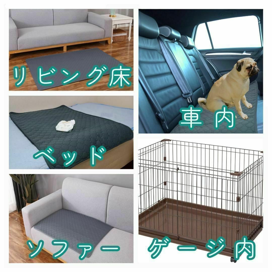 【4枚　XL　グレー】 洗える ペット　犬　吸水　マット トイレ　シート　シーツ