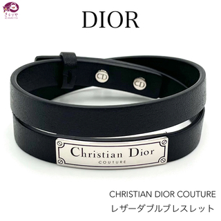 ディオール(Dior)のCHRISTIAN DIOR COUTURE カーフレザー ダブルブレスレット(ブレスレット)