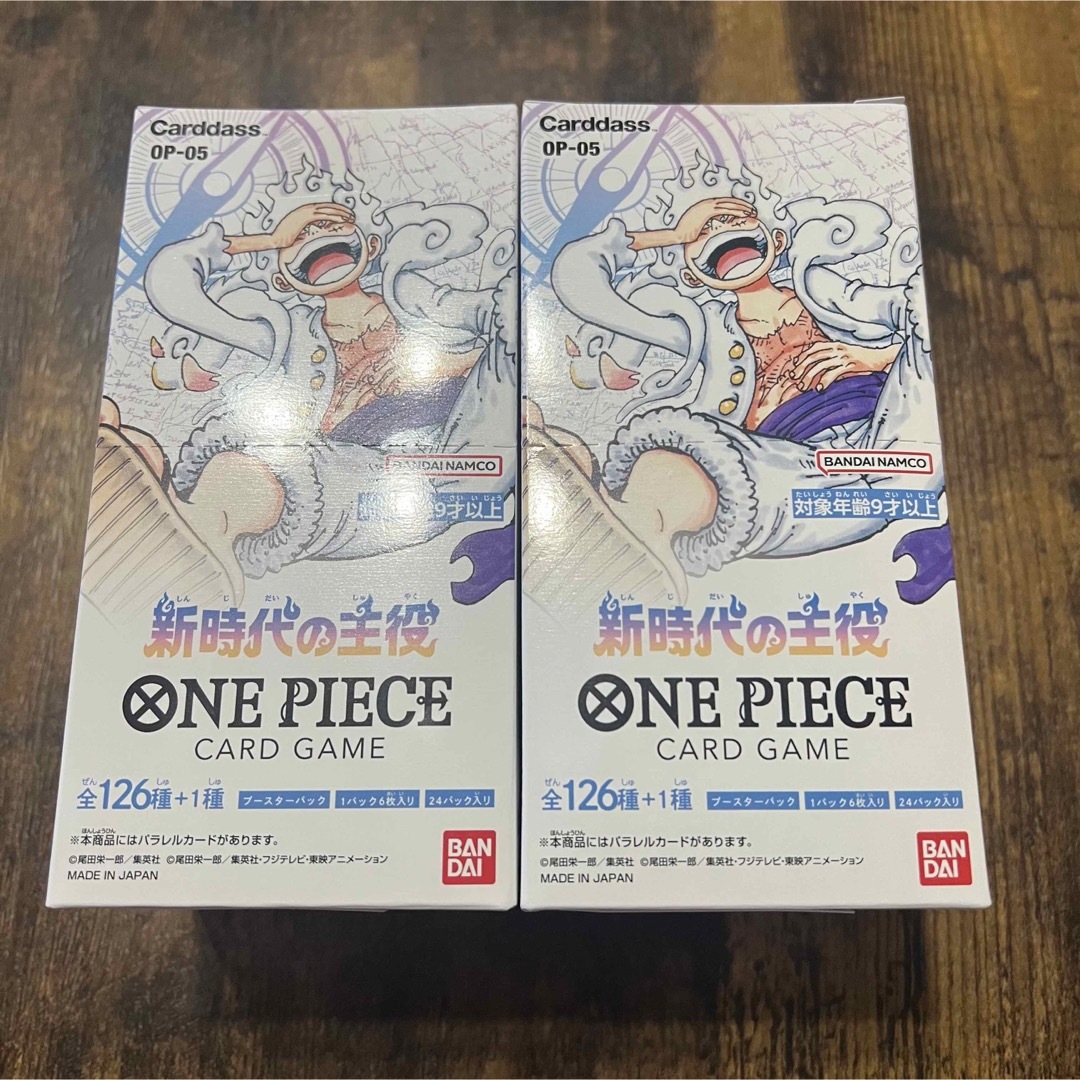 ワンピース　新時代の主役　2BOXセット エンタメ/ホビーのアニメグッズ(カード)の商品写真