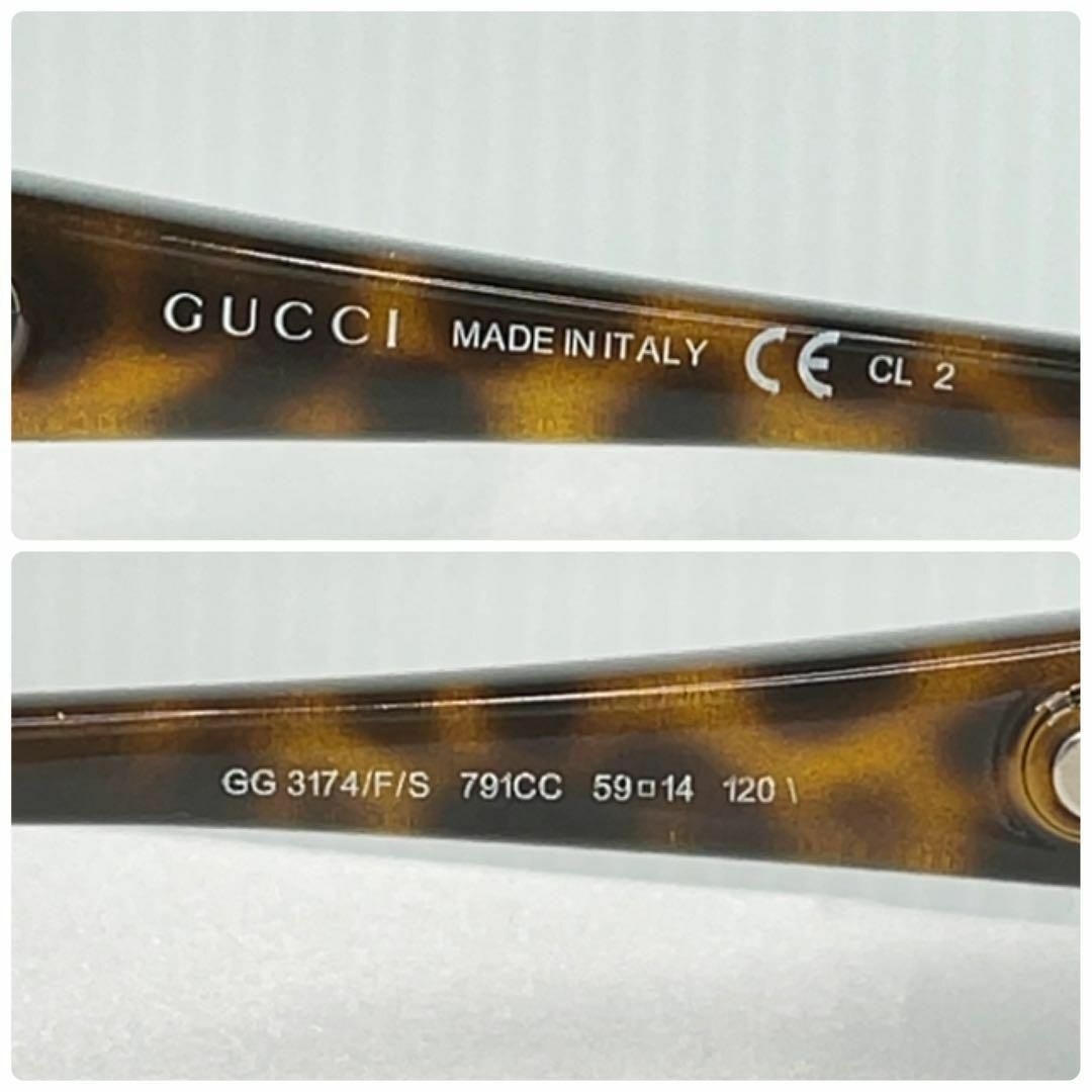 GUCCI サングラス　グッチ　GG3147FS べっ甲柄　美品