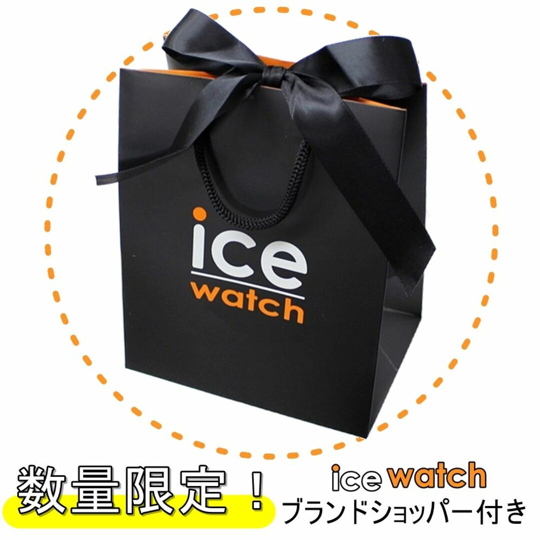 ice watch(アイスウォッチ)のアイスウォッチ ショッパー付き レディース 腕時計 防水 海 プール 海外 旅行 時計 ベージュ ラバー おしゃれ 女性 プレゼント 誕生日プレゼント 彼女 母 妻 記念日 贈り物 レディースのファッション小物(腕時計)の商品写真