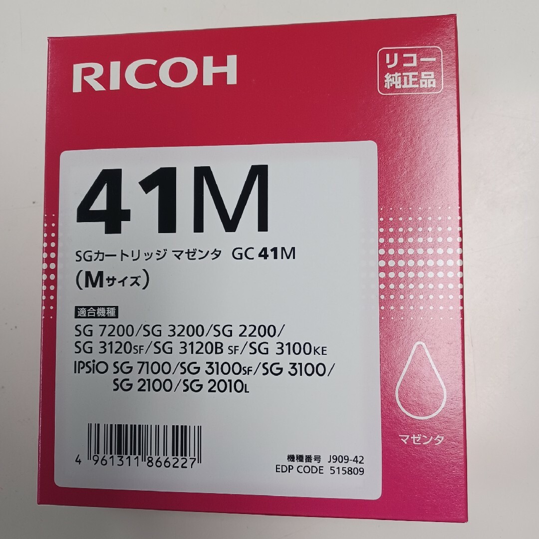 RICOH(リコー)のRICOH SGカートリッジ GC41M 1色 インテリア/住まい/日用品のオフィス用品(その他)の商品写真