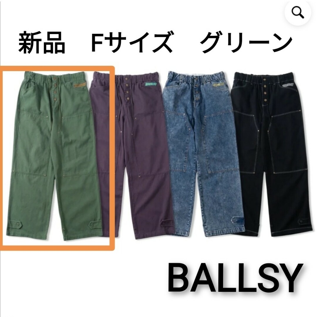 Supreme(シュプリーム)の新品　BALLSY　Fサイズ　ツイルワイドダブルニーパンツ　グリーン メンズのパンツ(ワークパンツ/カーゴパンツ)の商品写真