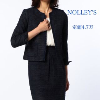 ノーリーズ(NOLLEY'S)の【定価4,7万 】NOLLEY’S ツイード スカートスーツ ネイビー 日本製(スーツ)