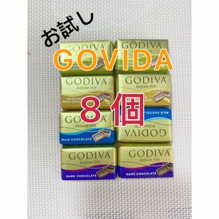 ゴディバ(GODIVA)のGODIVAゴディバナポリタンチョコレート 8個(菓子/デザート)