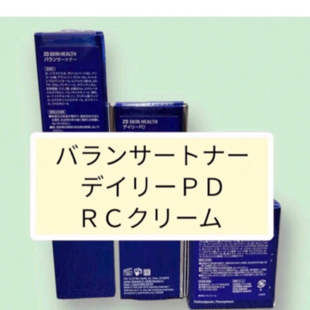 バランサートナー　デイリーＰＤ　ＲＣクリーム　ゼオスキン