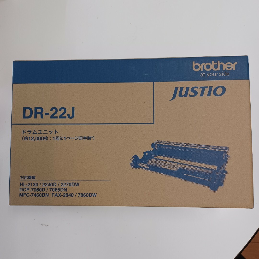brother(ブラザー)のbrother ドラムユニット DR-22J インテリア/住まい/日用品のオフィス用品(その他)の商品写真