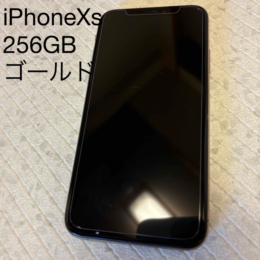 【B】SIMフリー iPhoneXS 256GB