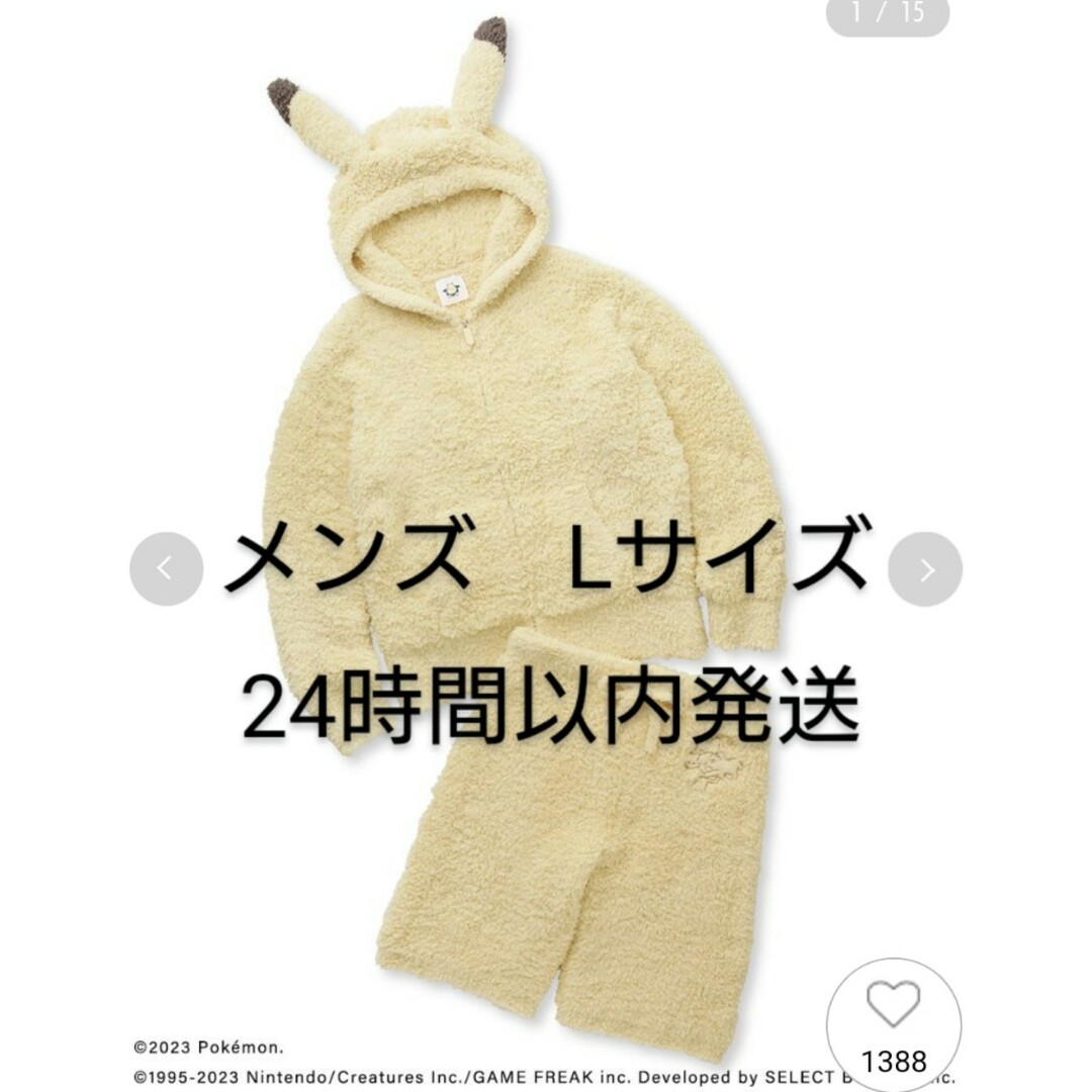 ジェラピケ ポケモンスリープ メンズ ピカチュウパーカ&ハーフパンツセット | フリマアプリ ラクマ