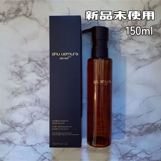 shu uemura - シュウウエムラ アルティム8∞スブリムビューティ