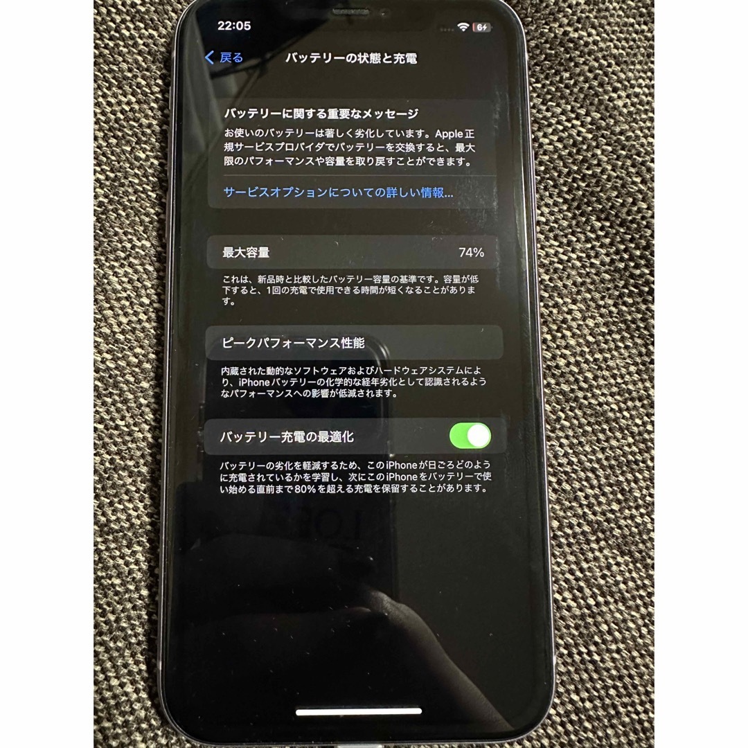 iPhone11 128GB パープル　美品