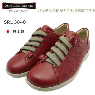 アキレスソルボ(ACHILLES SORBO)のアキレスソルボ SRL3840レディース　スニーカー　23cm(スニーカー)