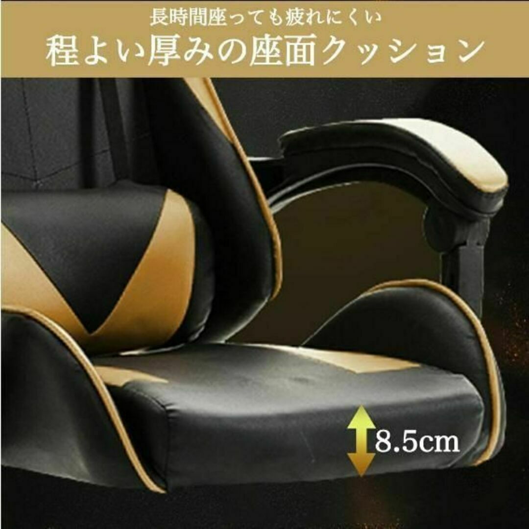 金属脚※ ゲーミングチェア 椅子 フットレスト付 カラー：白の通販 by