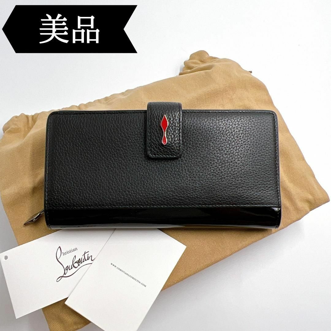 ◇クリスチャンルブタン◇レザー/パロマ/ロングウォレット/折り長財布/ブランド | フリマアプリ ラクマ